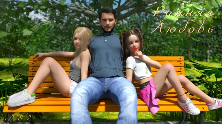 Imagem em destaque de Early Love [v0.8.2] [KindyGuY] Português PC/Android